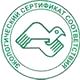 Ящик для песка пожарный купить соответствует экологическим нормам в Магазин охраны труда Протекторшоп в Белогорске