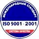 Ящик для песка пожарный купить соответствует iso 9001:2001 в Магазин охраны труда Протекторшоп в Белогорске
