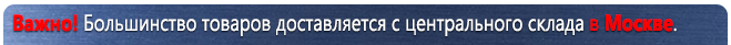 Стенды по пожарной безопасности С14 Стенд пожарная безопасность (первичные средства пожаротушения) (1200х1000 мм, карманы, пластик ПВХ 3 мм, алюминиевый багет серебряного цвета) в Белогорске