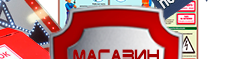 План эвакуации в багетной рамке (a4 формат) - Планы эвакуации - Магазин охраны труда Протекторшоп в Белогорске