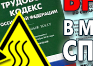 План эвакуации в багетной рамке (a4 формат) - Планы эвакуации - Магазин охраны труда Протекторшоп в Белогорске