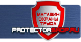 магазин охраны труда в Белогорске - Предупреждающие дорожные знаки купить