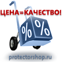 С22 Стенд электробезопасность (1200х1000 мм, пластик ПВХ 3 мм, карманы, Прямая печать на пластик) купить в Белогорске
