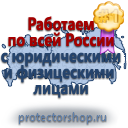 Журналы по безопасности и охране труда в Белогорске