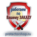 Купить схемы строповок и складирования грузов в Белогорске